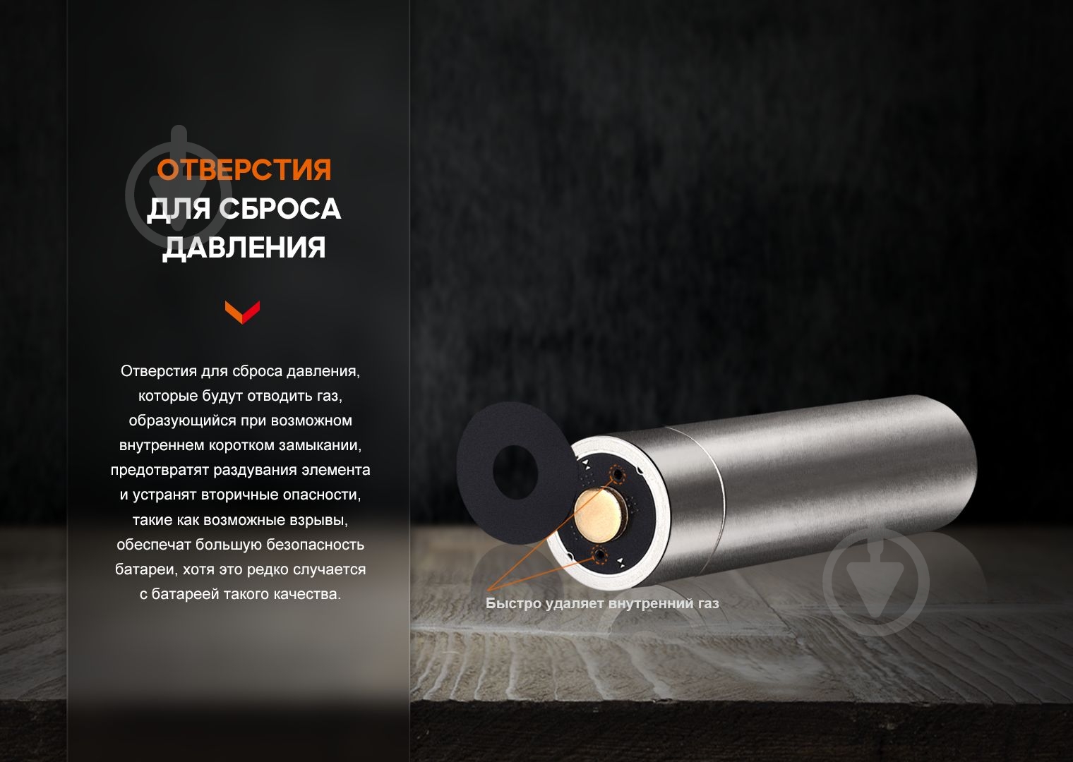 Акумулятор Fenix - фото 8