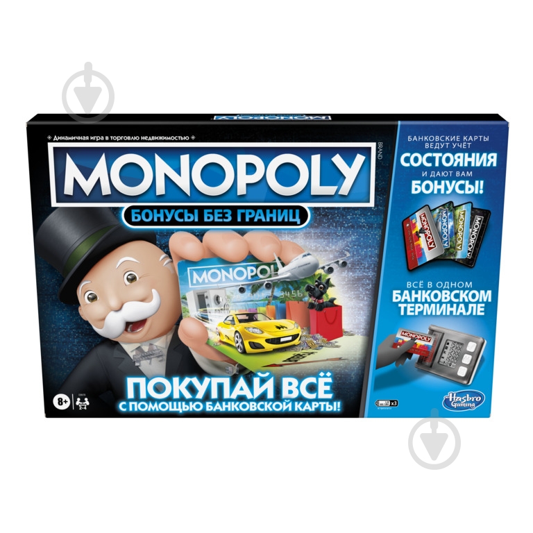 Игра настольная Hasbro Монополия Бонусы без границ E8978_121 - фото 1