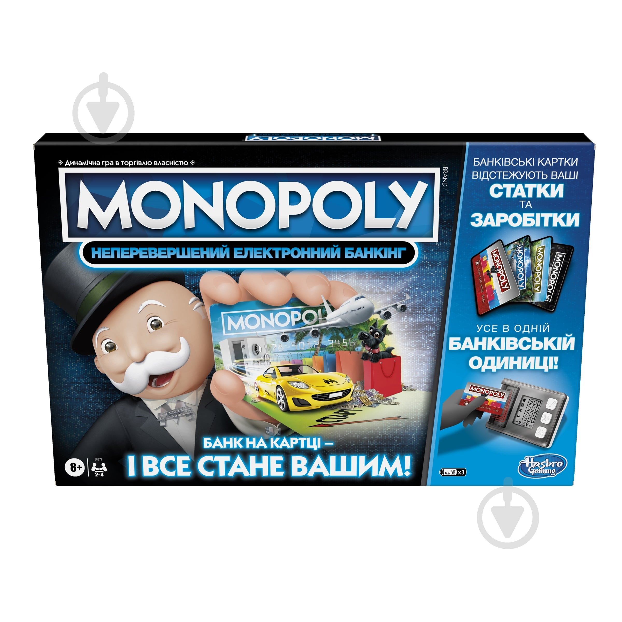 Игра настольная Hasbro Монополия Бонусы без границ E8978_657 - фото 1