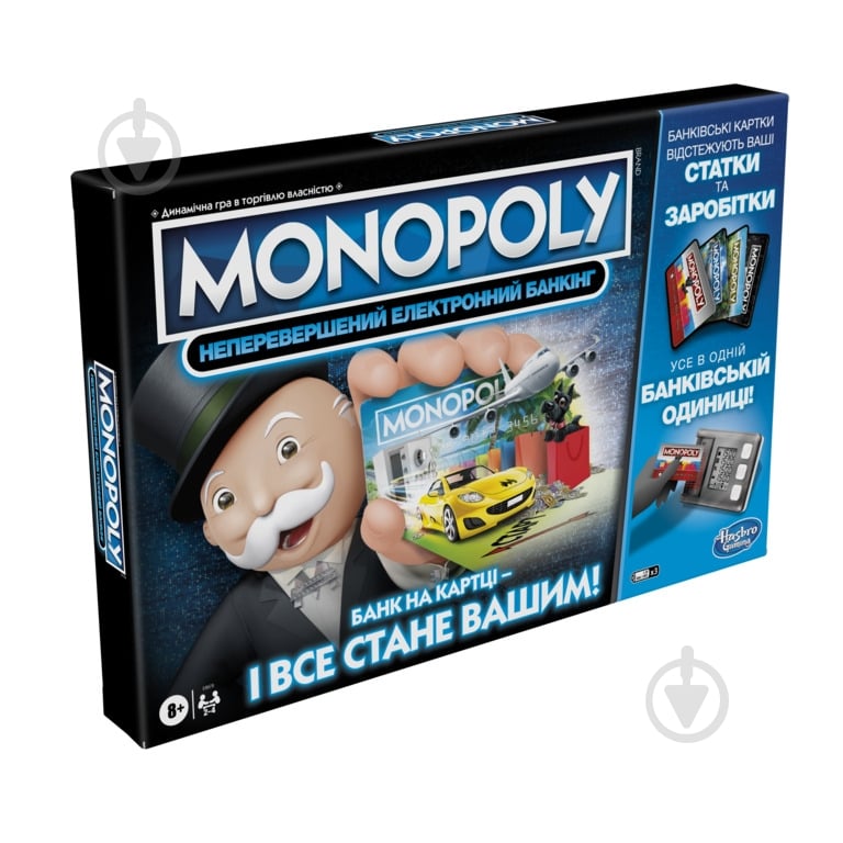 Игра настольная Hasbro Монополия Бонусы без границ E8978_657 - фото 2