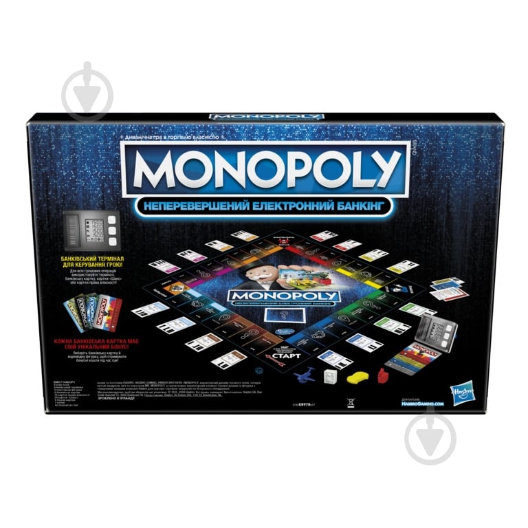 Игра настольная Hasbro Монополия Бонусы без границ E8978_657 - фото 3