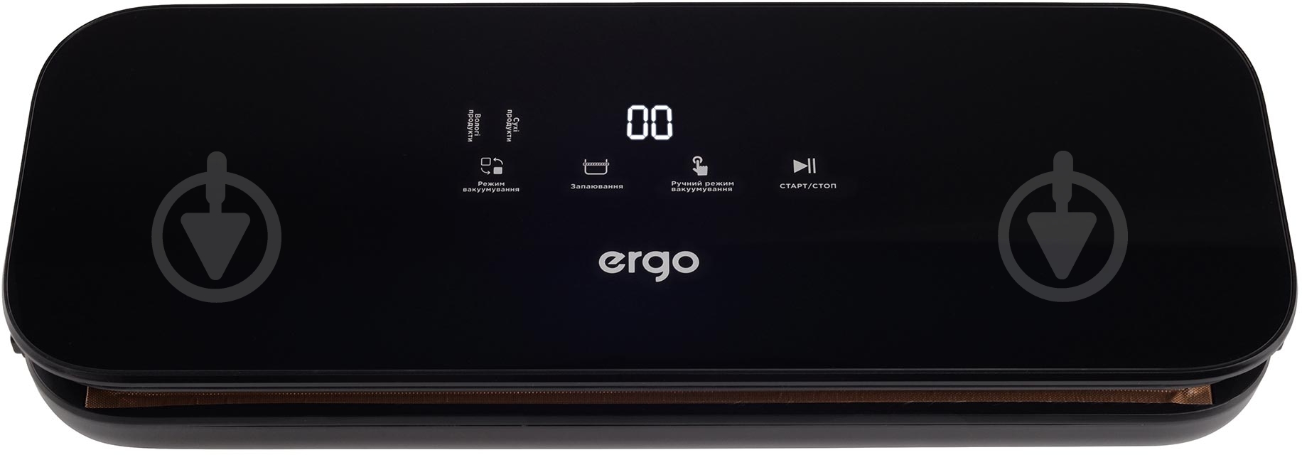 Вакууматор Ergo VS 2020 - фото 1