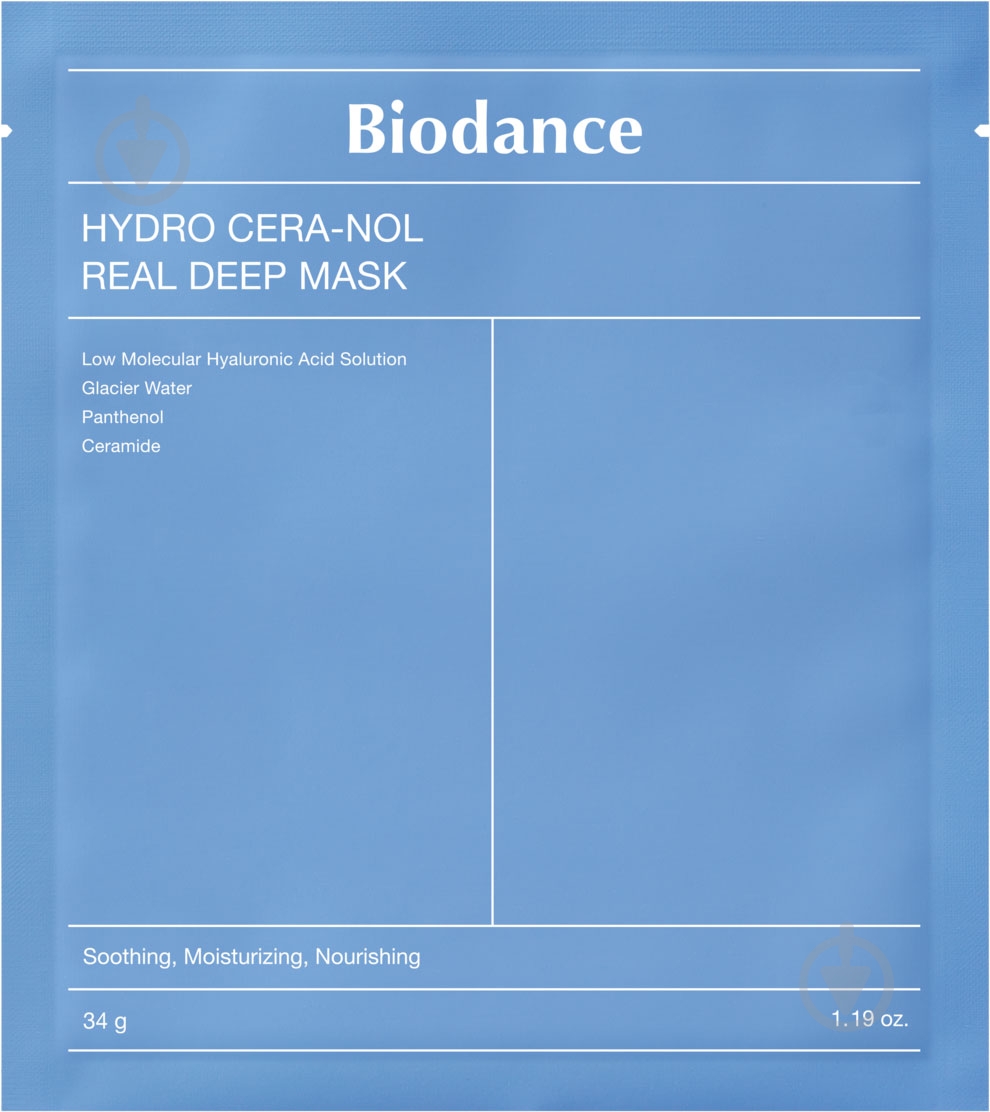 Маска Biodance гидрогелевая маска с церамидами против сухости Hydro Cera-Nol Real Deep Mask 34 г - фото 1 Маска Biodance гидрогелевая маска с церамидами против сухости Hydro Cera-Nol Real Deep Mask 34 г - фото 1