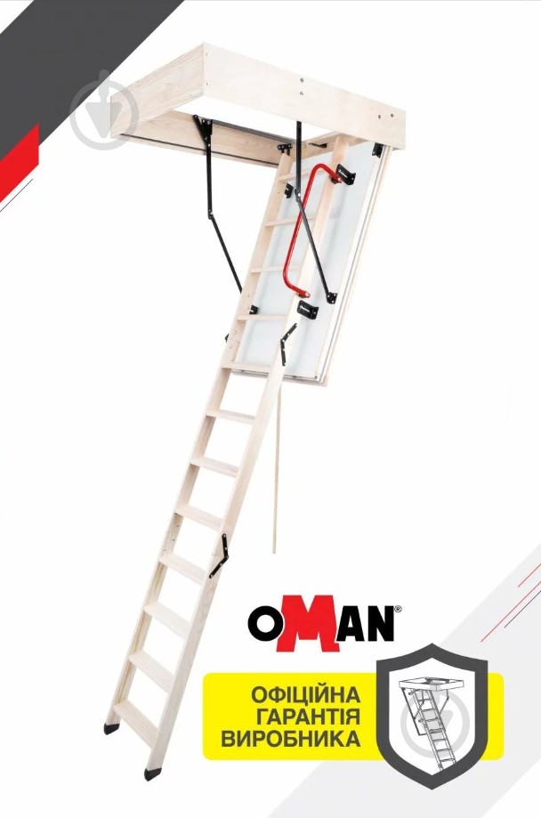 Сходи на горище Oman Polar Z2 H280 120x70 см - фото 2