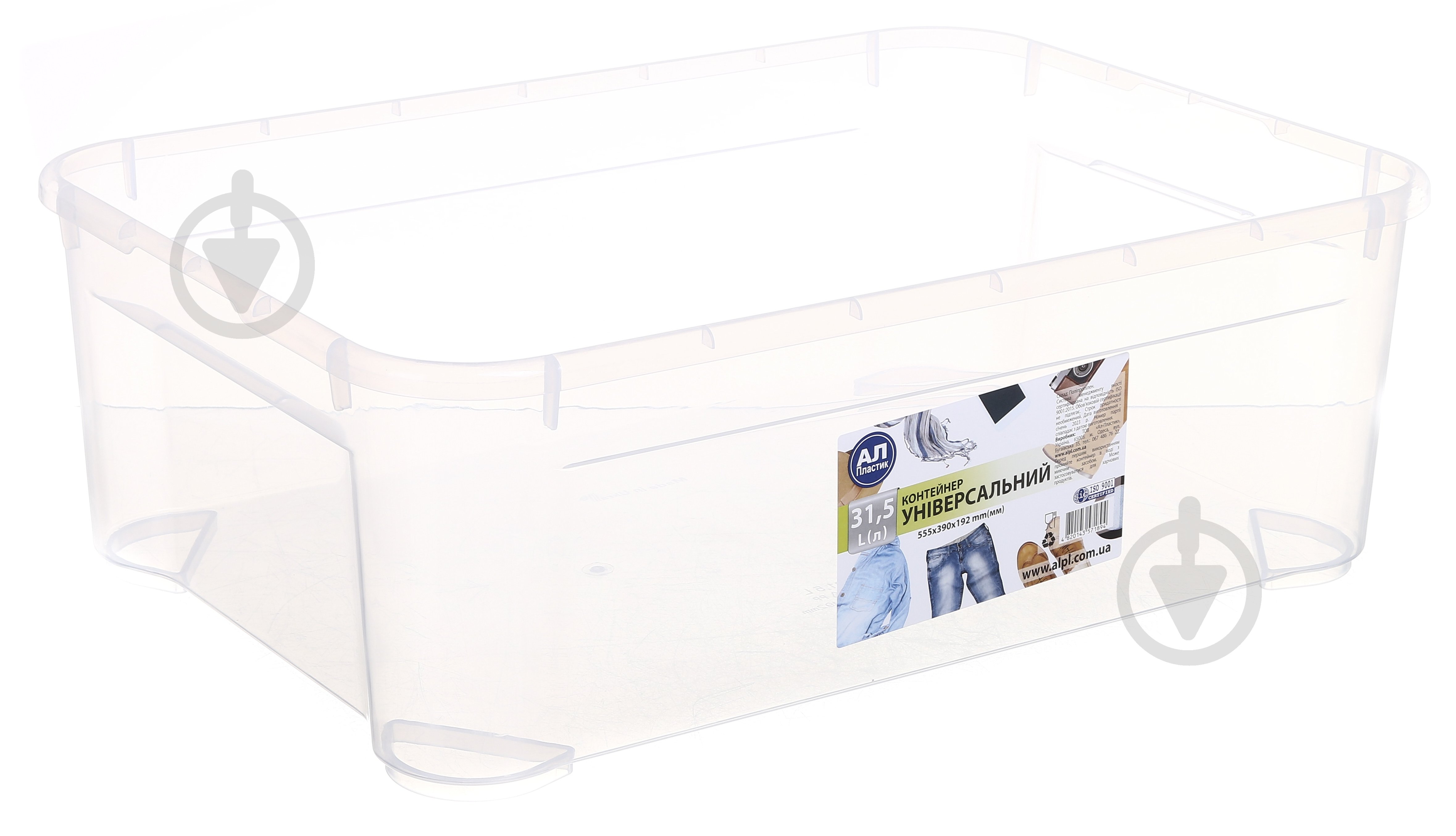 ᐉ Контейнер для зберігання Ал-Пластик Easy Box 31,5 л прозорий