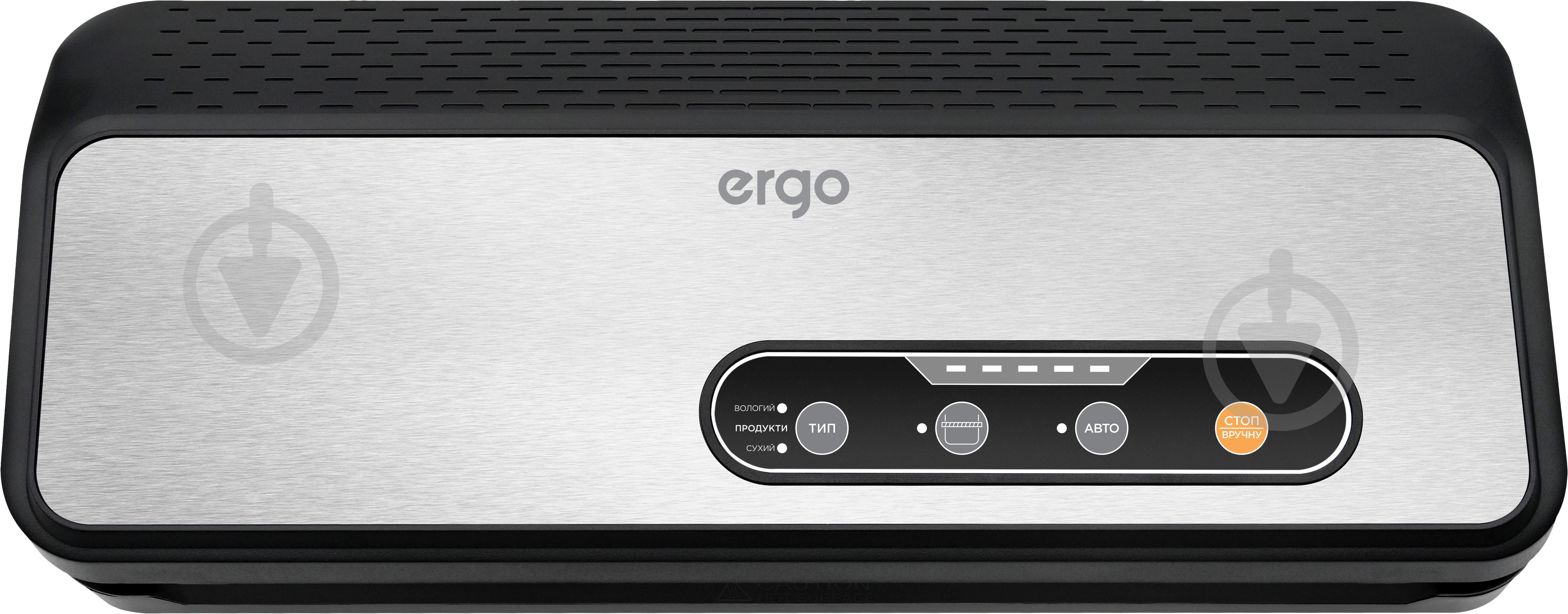 Вакууматор Ergo VS 2010 - фото 1