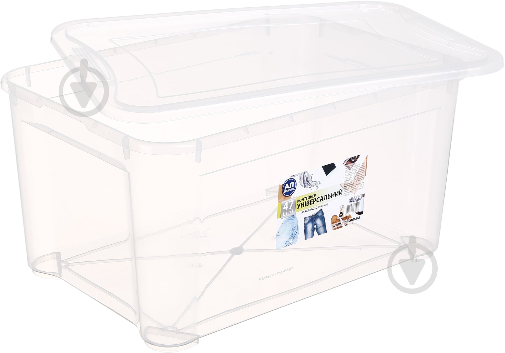 ᐉ Контейнер для зберігання Ал-Пластик «Easy Box» 47 л прозорий