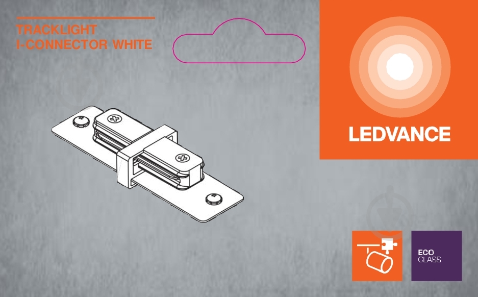 Соединитель линейный Ledvance TRACKLIGHT I-CON белый - фото 4