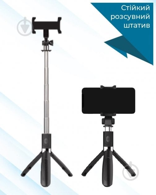 Селфи-монопод Acclab AL-ST02BT black - фото 4 Селфи-монопод Acclab AL-ST02BT black - фото 4