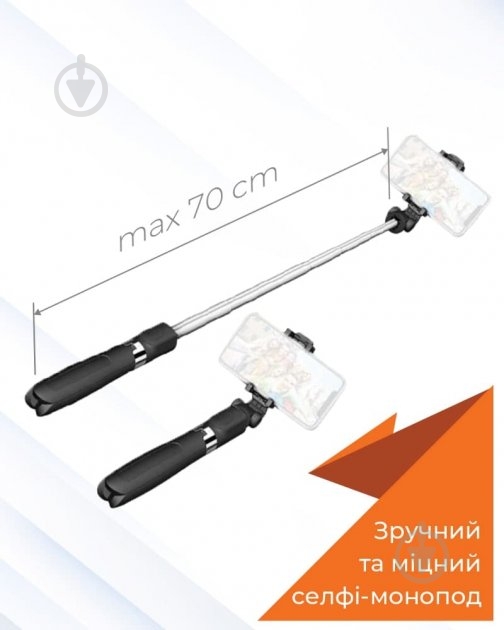 Селфи-монопод Acclab AL-ST02BT black - фото 5 Селфи-монопод Acclab AL-ST02BT black - фото 5