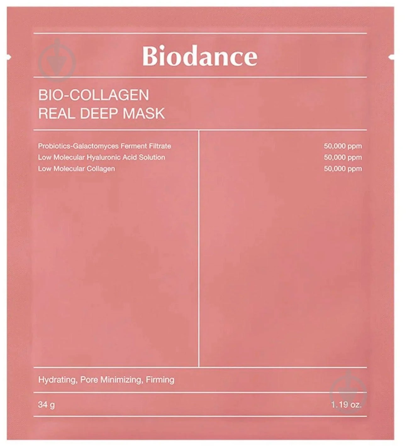 Маска Biodance гидрогелевая с коллагеном Bio-Collagen Real Deep Mask 34 г - фото 1 Маска Biodance гидрогелевая с коллагеном Bio-Collagen Real Deep Mask 34 г - фото 1