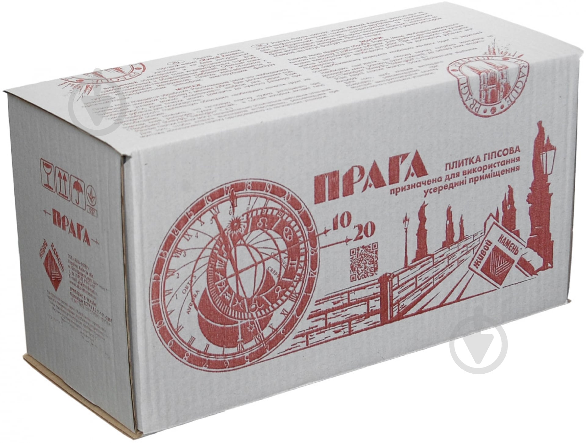 Плитка гипсовая прямая Живой камень Прага 20 0,33 кв.м - фото 4