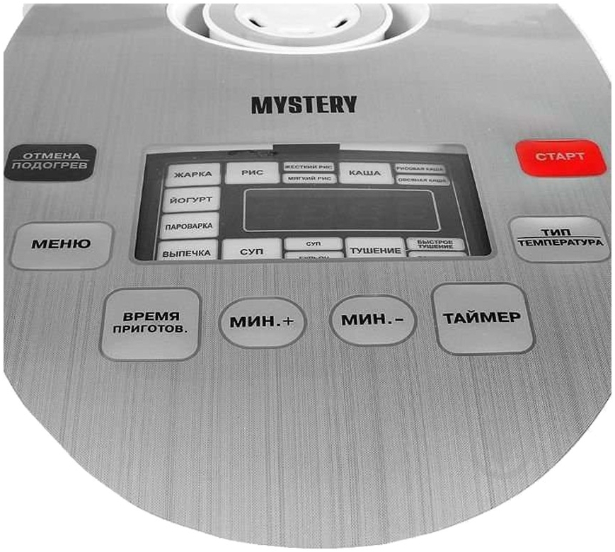 Мультиварка Mystery MCM-1012 - фото 2