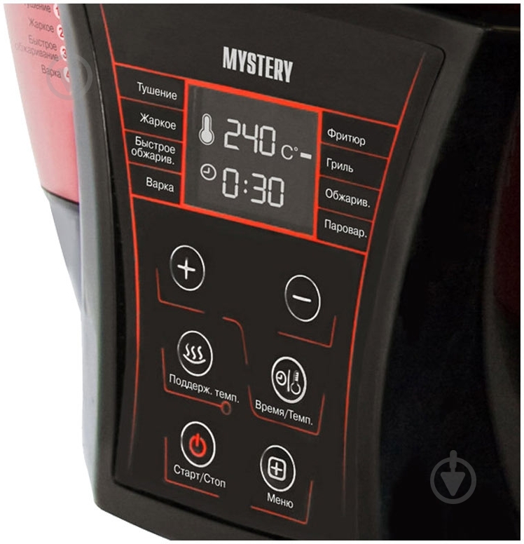 Мультиварка Mystery MCM-5015 red - фото 2