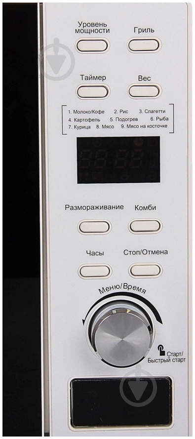 Микроволновая печь Mystery MMW-2015G - фото 2