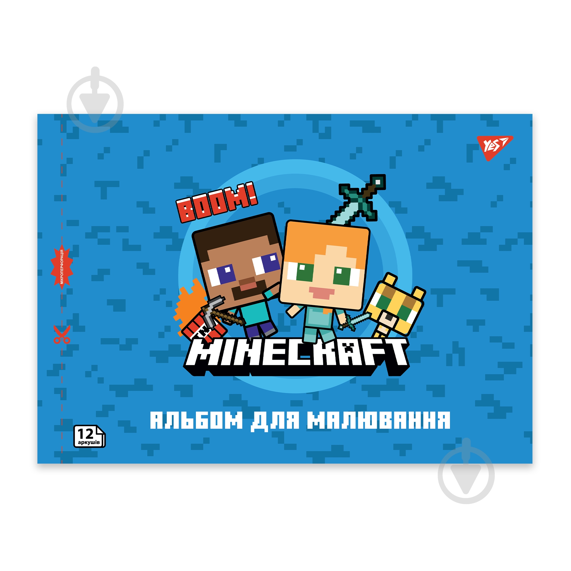 Альбом для рисования Minecraft 130595 YES - фото 1 Альбом для рисования Minecraft 130595 YES - фото 1