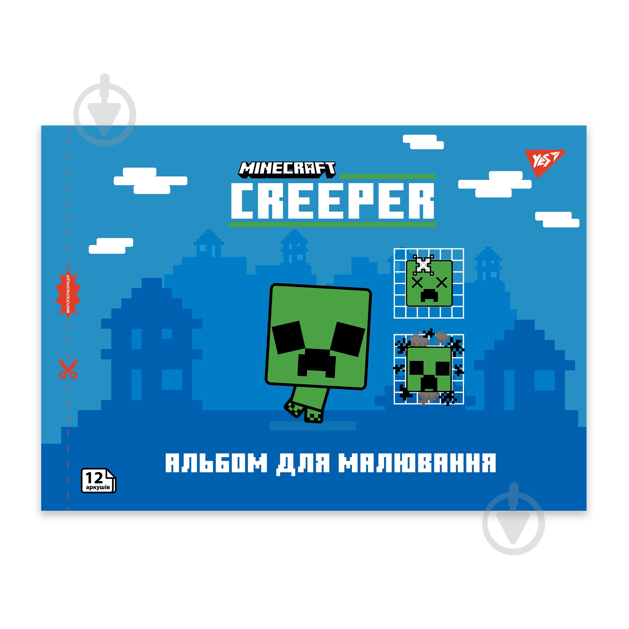 Альбом для рисования Minecraft 130595 YES - фото 3 Альбом для рисования Minecraft 130595 YES - фото 3