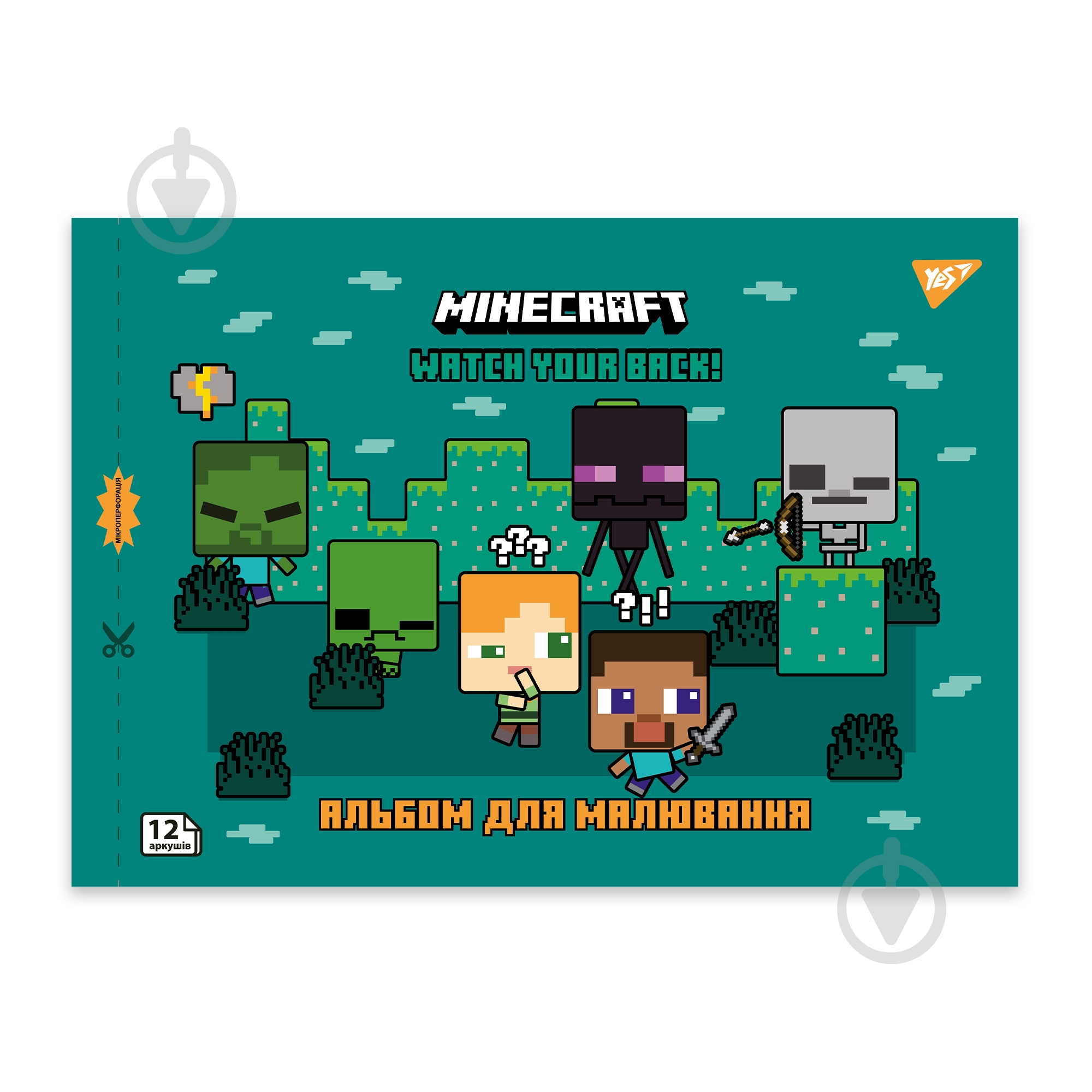 Альбом для рисования Minecraft 130595 YES - фото 4 Альбом для рисования Minecraft 130595 YES - фото 4