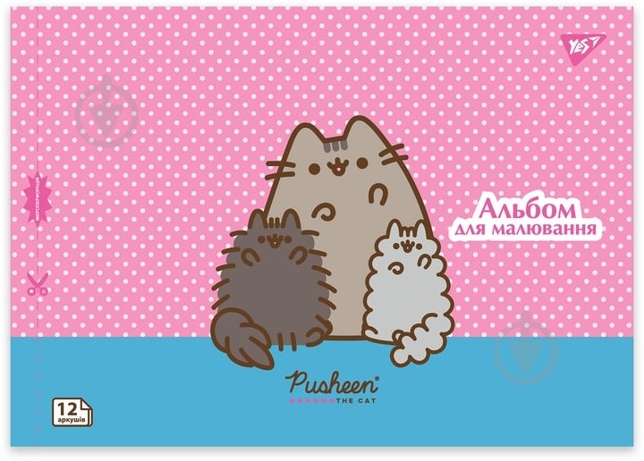 Альбом для малювання Pusheen А4 12 аркушів на скобі з перфорацією в асортименті YES - фото 2