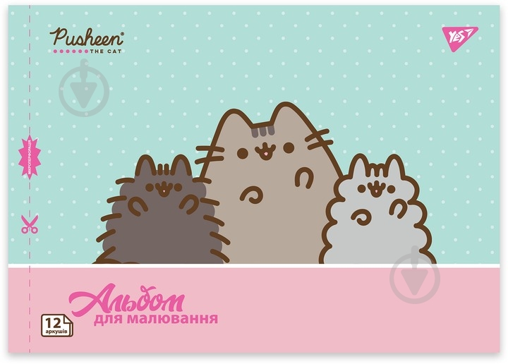 Альбом для малювання Pusheen А4 12 аркушів на скобі з перфорацією в асортименті YES - фото 4