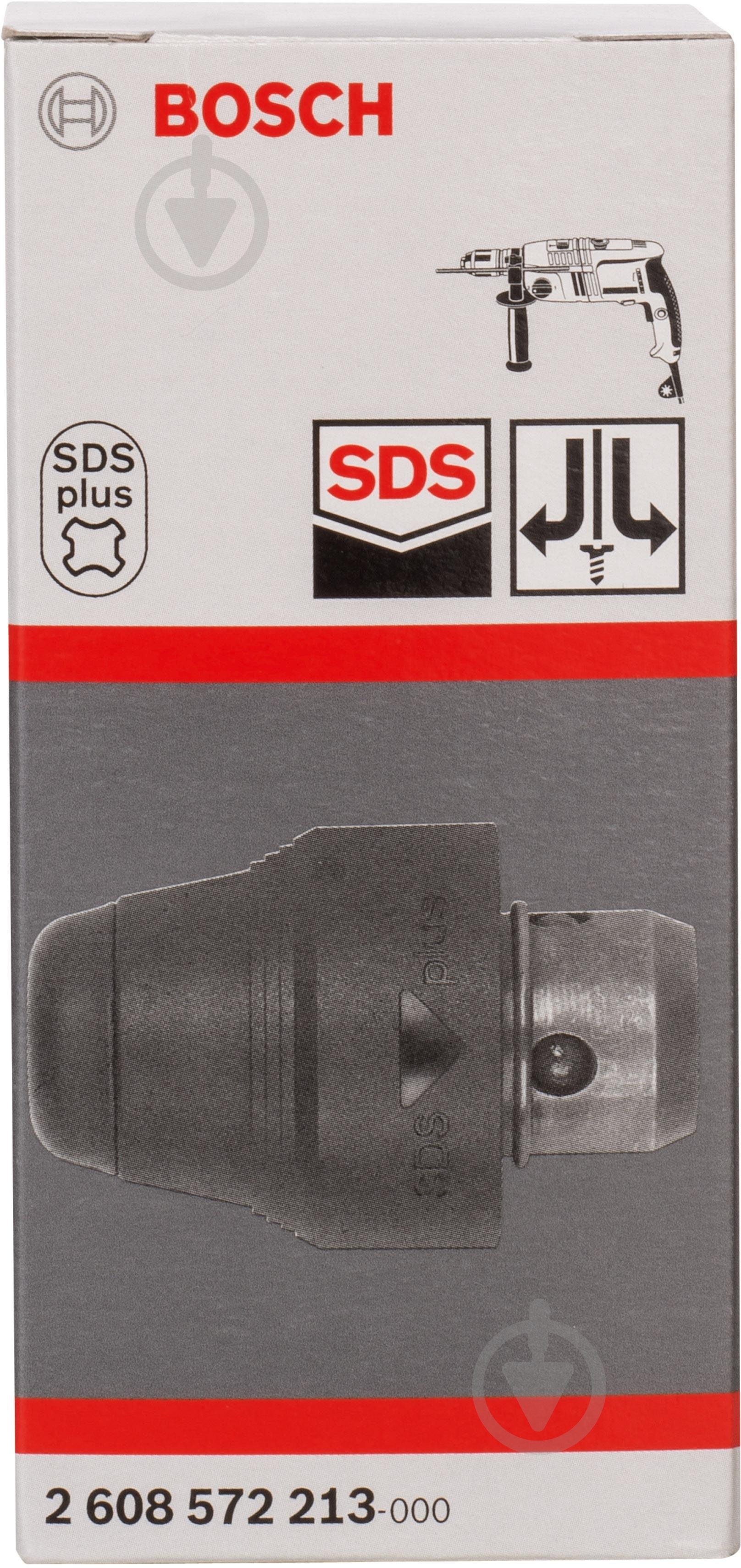 Патрон для перфоратора Bosch SDS-plus для GBH 2-26 DFR 2608572213 - фото 2