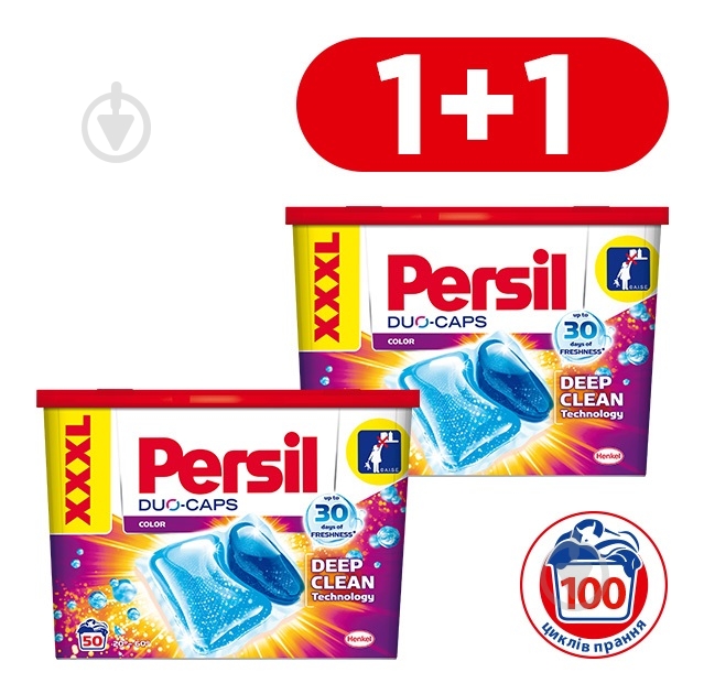 Капсули для машинного прання Persil Color (50 + 50 шт.) - фото 1