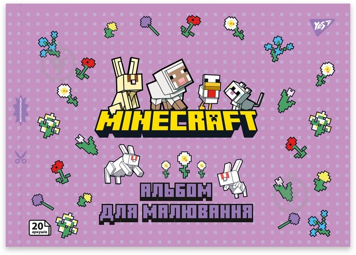 Альбом для рисования Minecraft girls А4 12 листов на скобе с перфорацией в ассортименте YES - фото 1