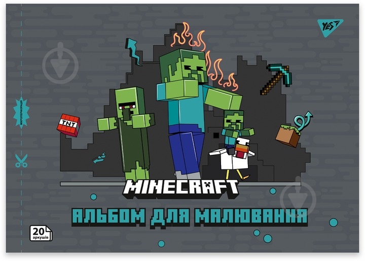 Альбом для малювання Minecraft А4 20 аркушів на скобі з перфорацією в асортименті YES - фото 1