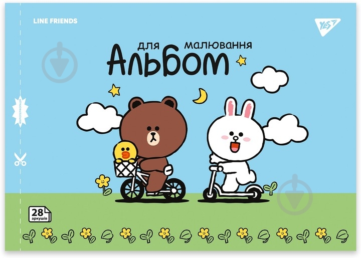 Альбом для рисования Line Friends А4 28 листов на скобе с перфорацией в ассортименте YES - фото 4
