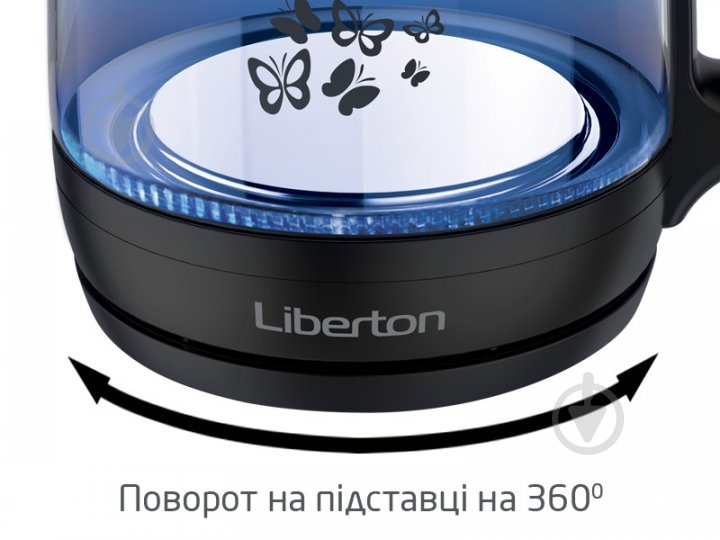 Электрочайник Liberton LEK-1703 - фото 3