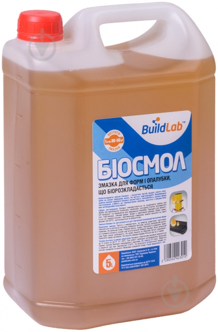 Змазка BuildLab Біосмол для форм та опалубки 5 л - фото 1