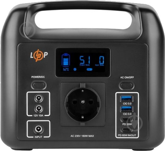 Зарядная станция LogicPower Charger 160 (LP20051) (204 Вт·год) - фото 1 Зарядная станция LogicPower Charger 160 (LP20051) (204 Вт·год) - фото 1