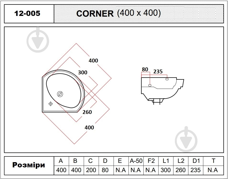 Умывальник Pearl CORNER 40 (12-005) - фото 2 Умывальник Pearl CORNER 40 (12-005) - фото 2