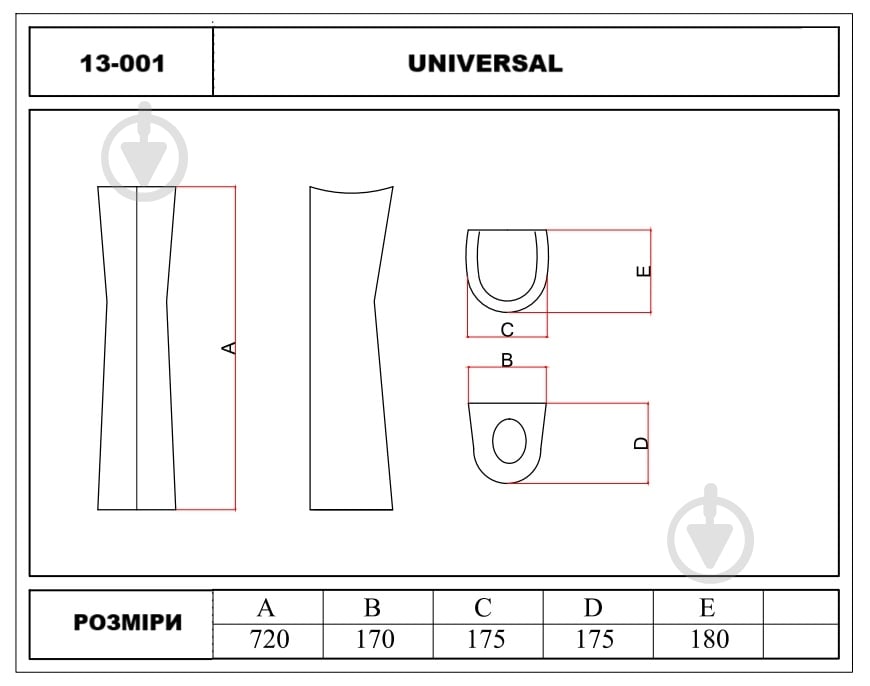 Пьедестал Pearl Universal (13-001) - фото 3