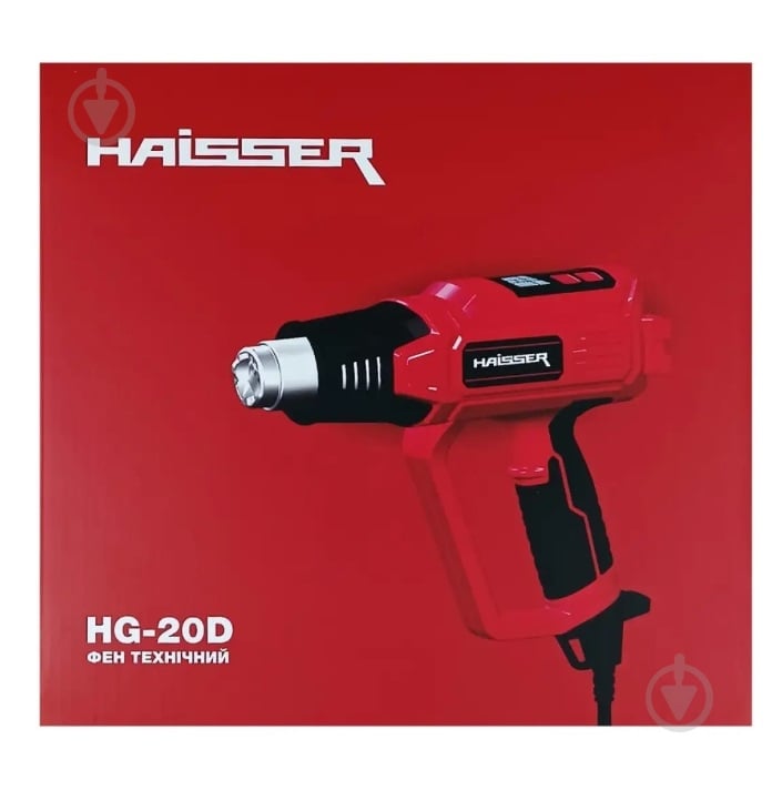 Фен строительный Haisser HG-20D - фото 5