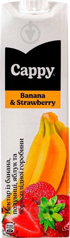 Нектар CAPPY из банана, клубники, яблок и черноплодной рябины. 1 л - фото 2 Нектар CAPPY из банана, клубники, яблок и черноплодной рябины. 1 л - фото 2