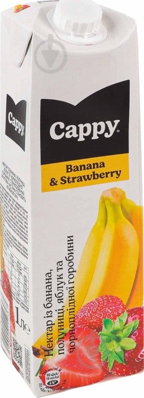 Нектар CAPPY из банана, клубники, яблок и черноплодной рябины. 1 л - фото 1 Нектар CAPPY из банана, клубники, яблок и черноплодной рябины. 1 л - фото 1