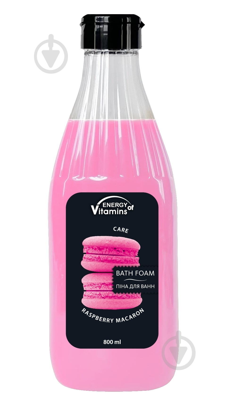 Пена Energy of Vitamins Raspberry macaron (Малиновый макаронс) 800 мл - фото 1