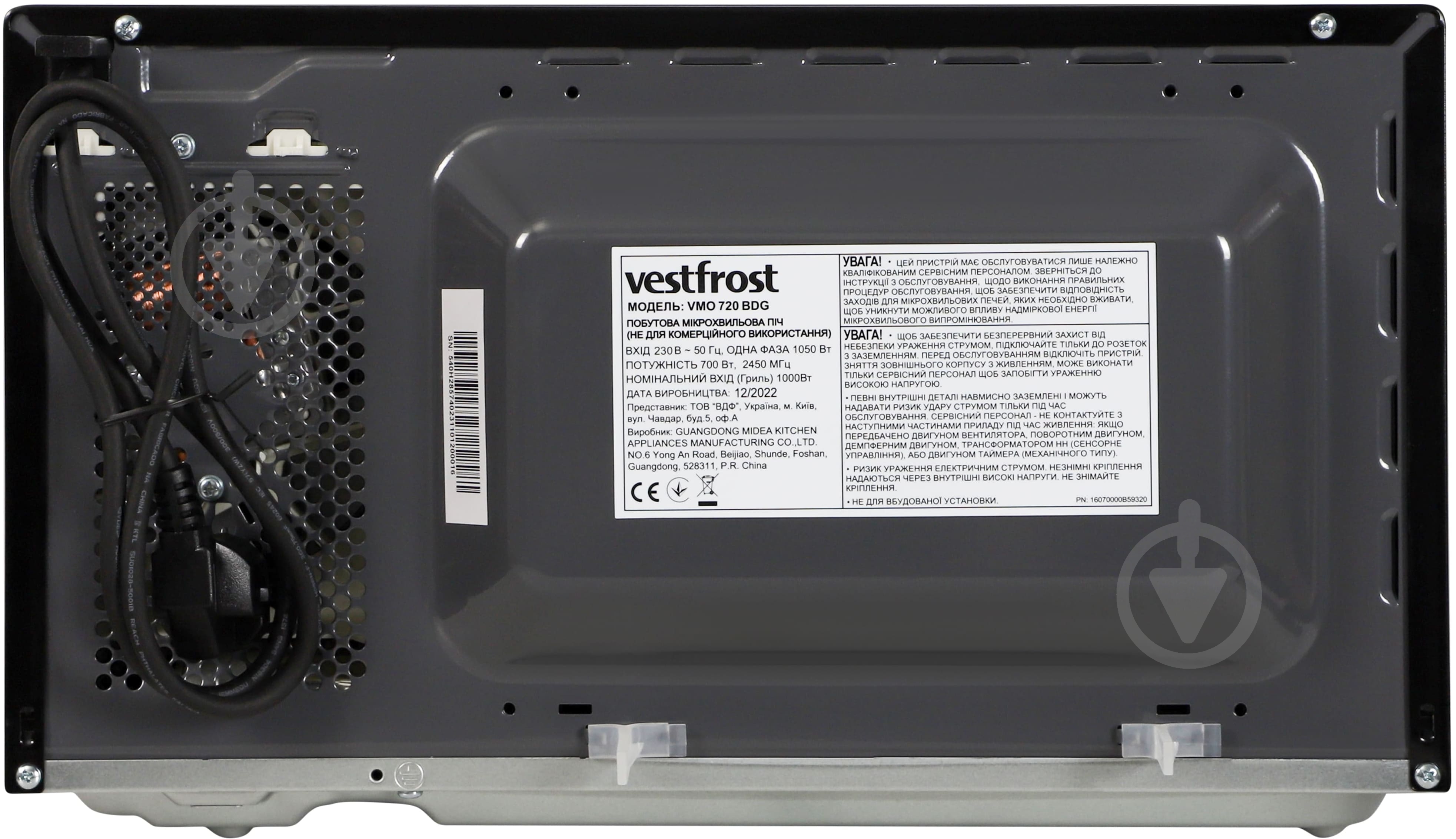 Микроволновая печь Vestfrost VMO 720 BDG - фото 10