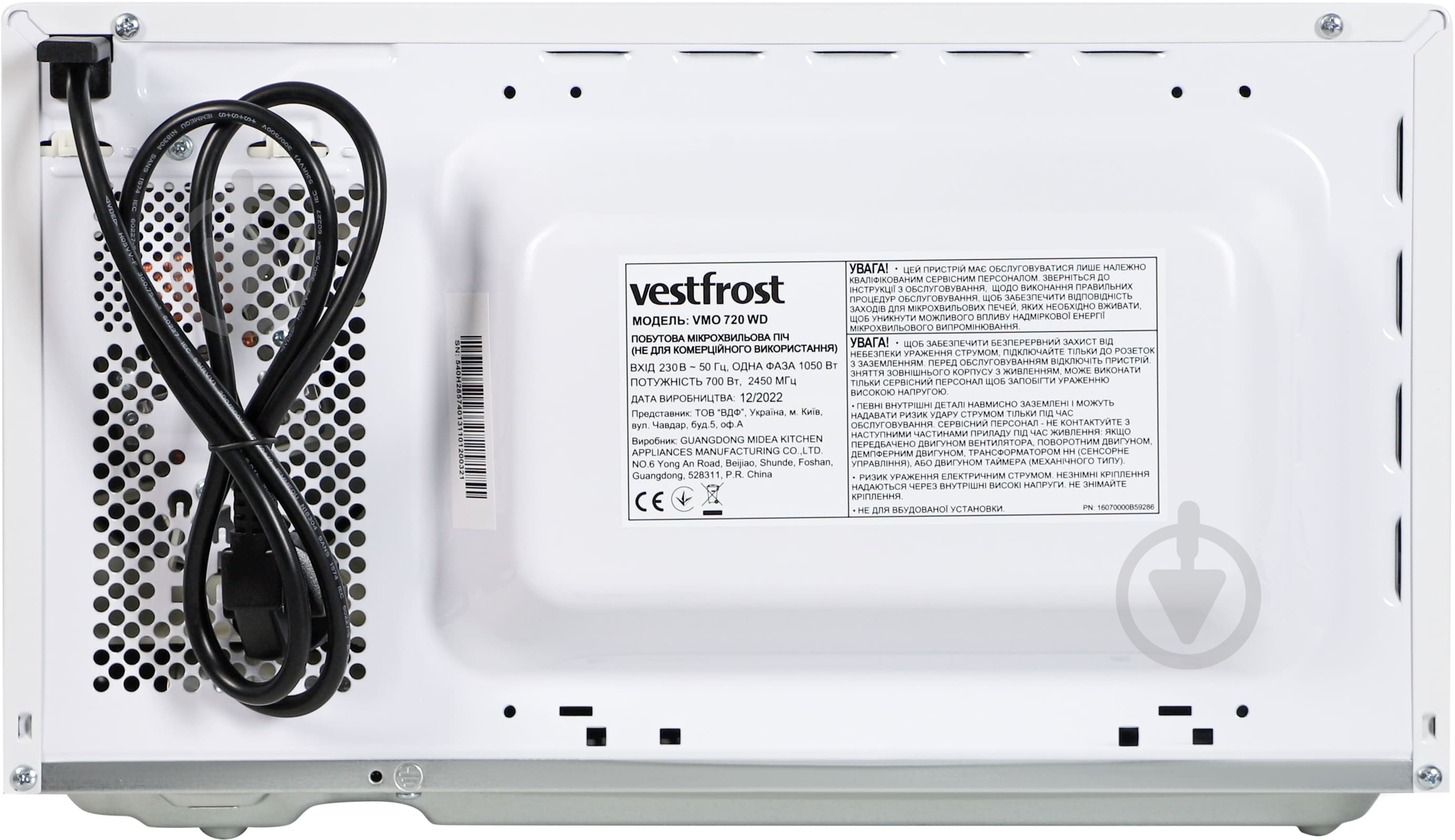 Микроволновая печь Vestfrost VMO 720 W - фото 3