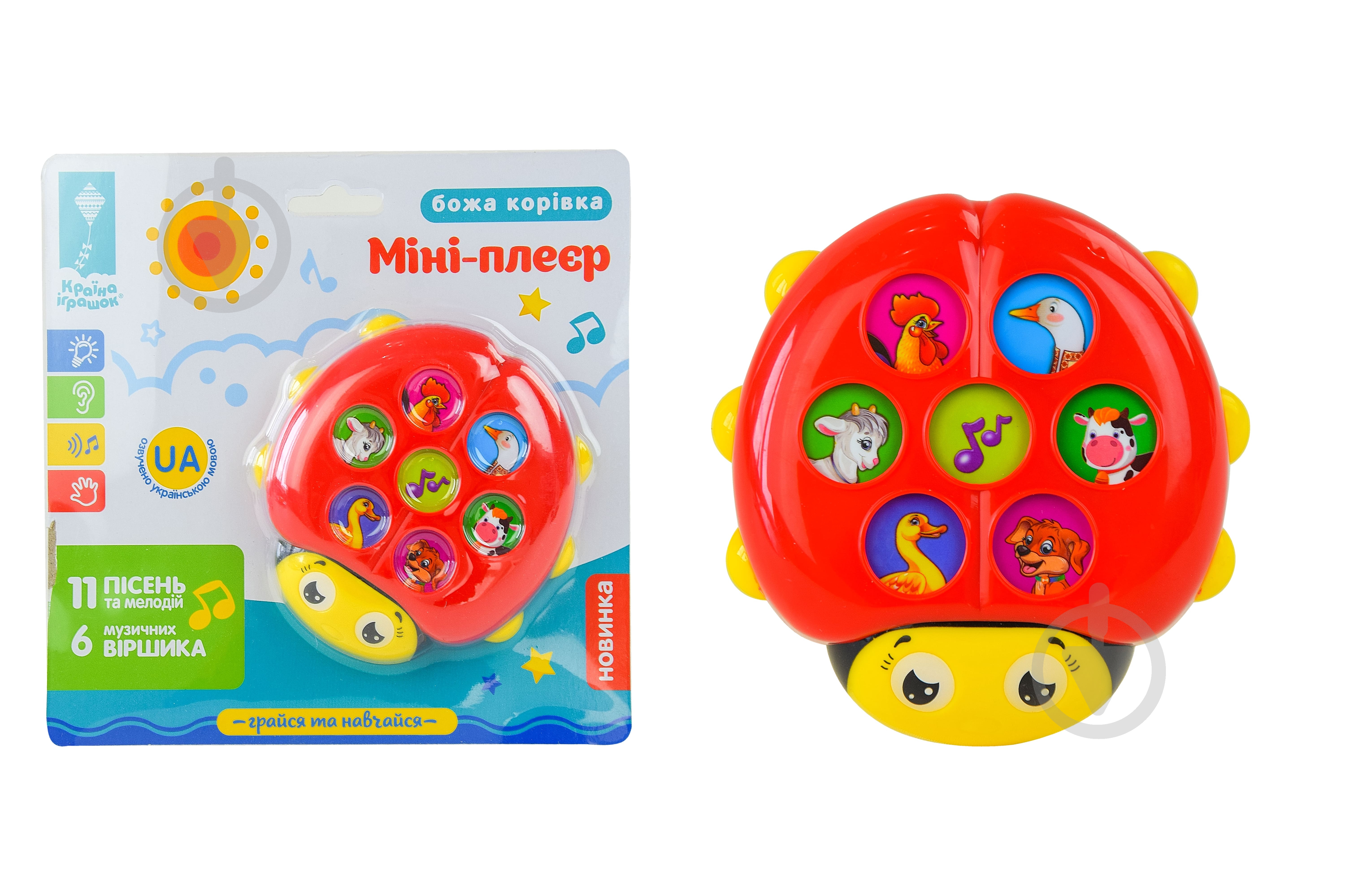 Игрушка Країна Іграшок мини-плеер PL-719-72 - фото 1