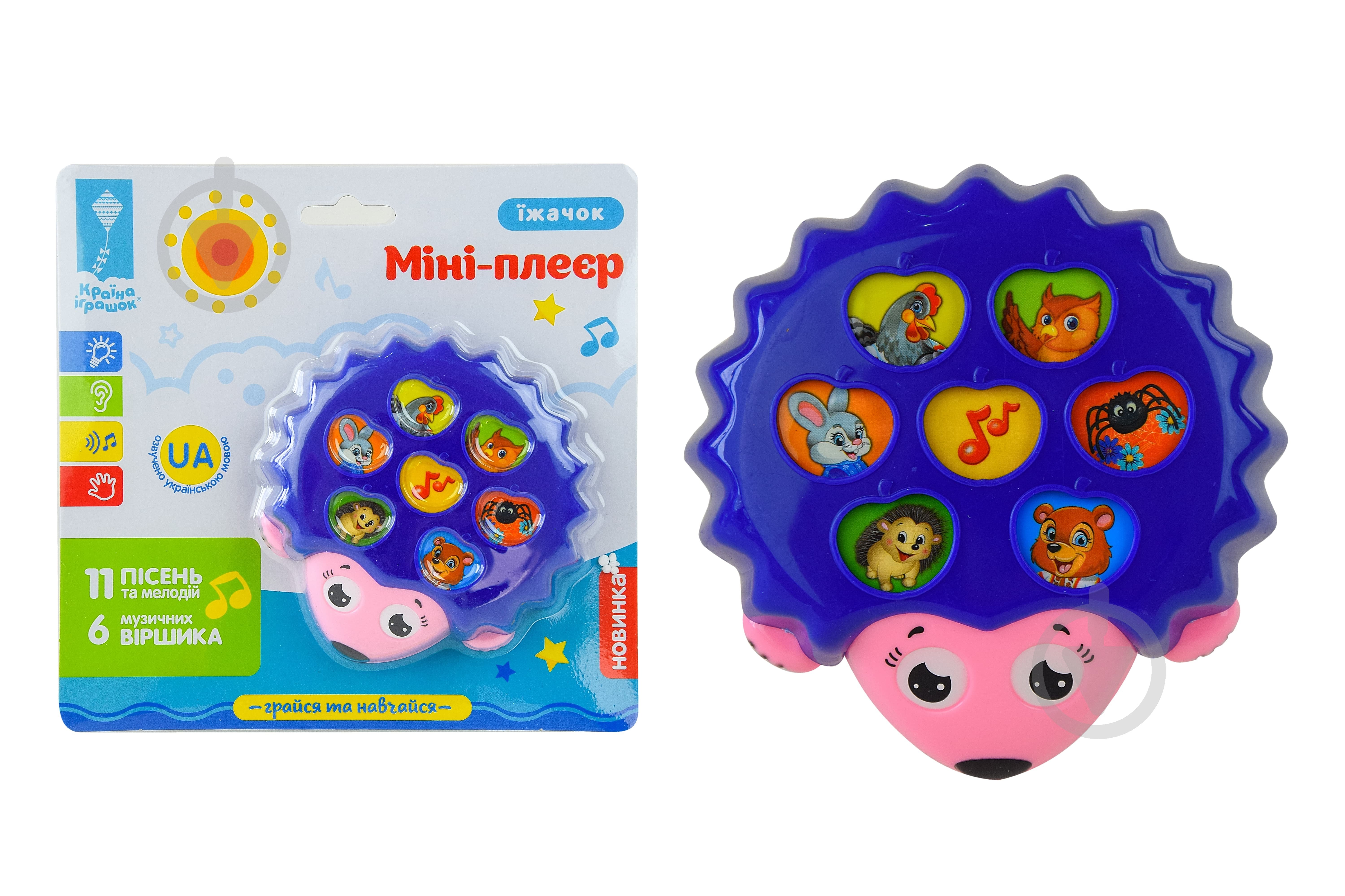 Игрушка Країна Іграшок мини-плеер Ежик PL-719-70 - фото 1