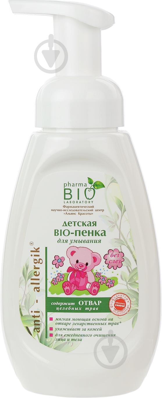 Пенка для умывания Pharma Bio Laboratory лица и тела 300 мл - фото 1
