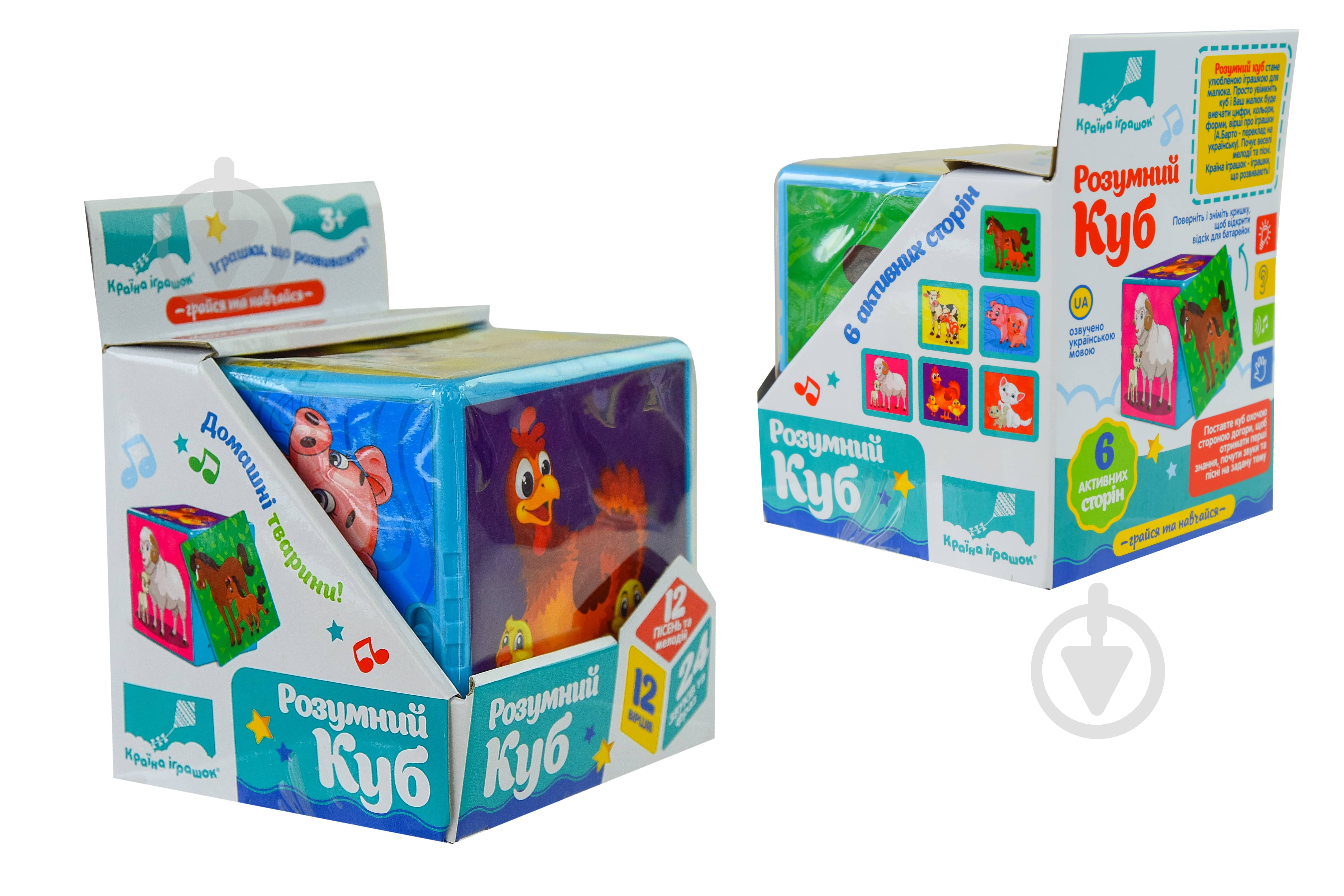 Игрушка музыкальная Країна Іграшок Умный куб PL-719-76 - фото 1