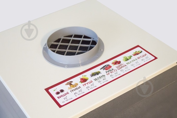 Сушилка ProfitM EFD-055W - фото 4