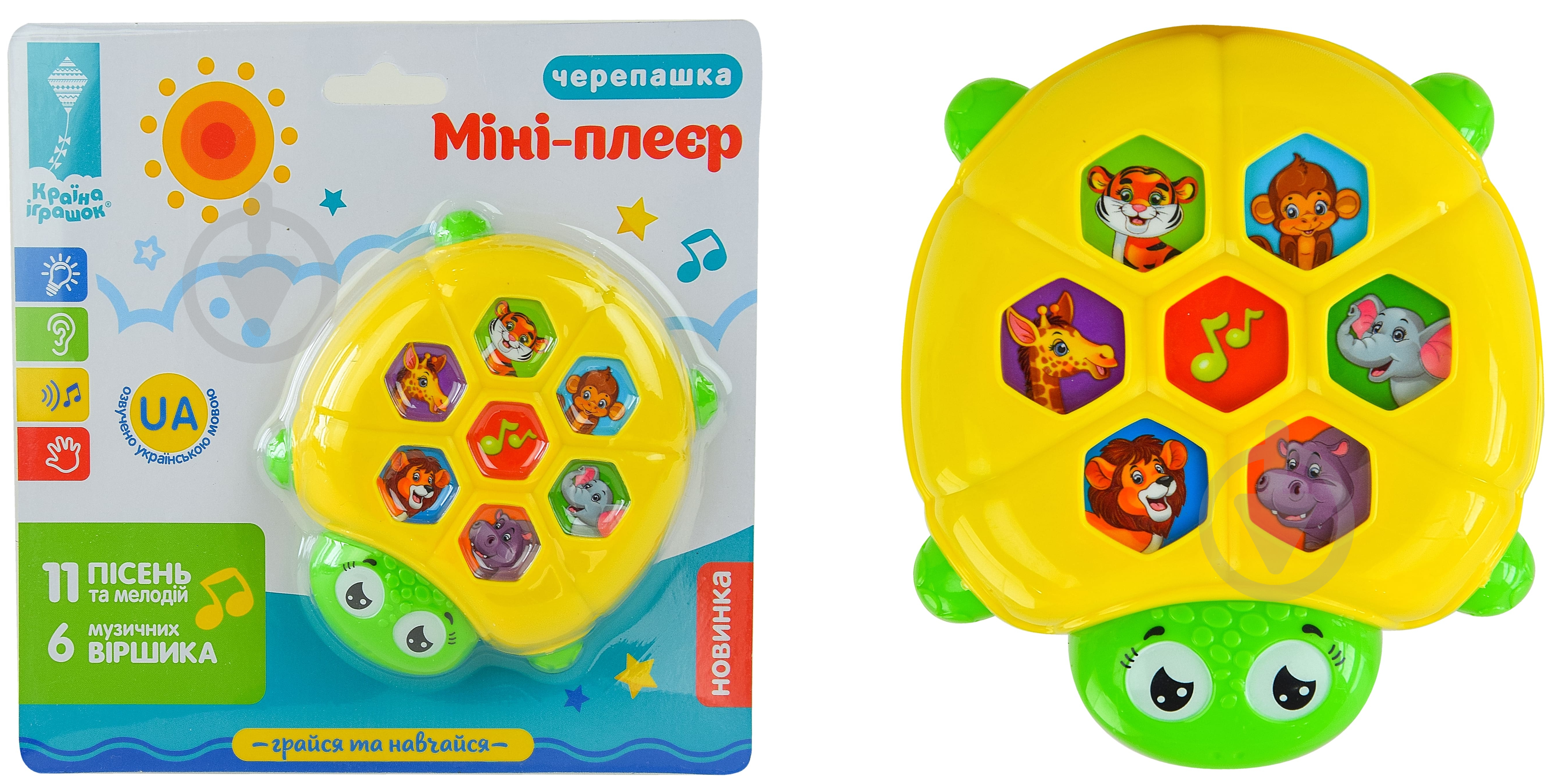 Игрушка Країна Іграшок Мини-плеер Черепашка PL-719-71 - фото 1 Игрушка Країна Іграшок Мини-плеер Черепашка PL-719-71 - фото 1