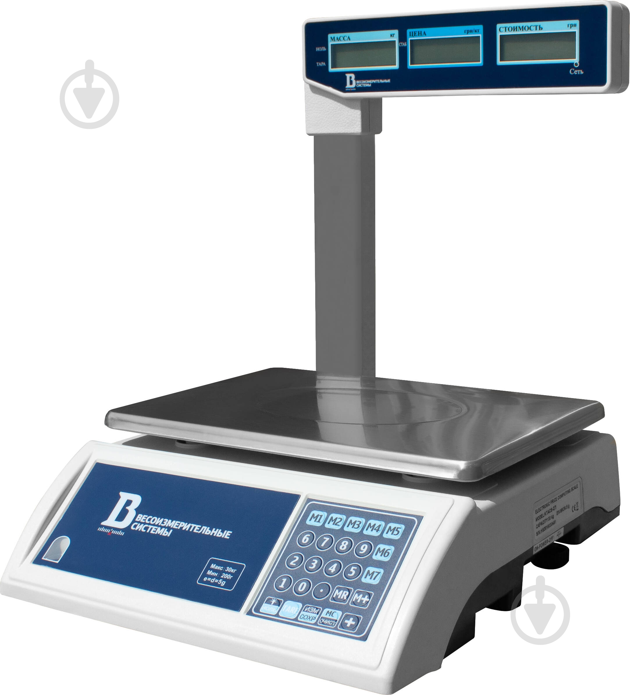 Ваги торговельні VIS 15ВП1-Т (С) - фото 1