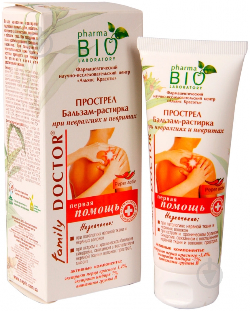 Бальзам-растирка при невралгиях и невритах Прострел Pharma Bio Laboratory 75 мл - фото 1