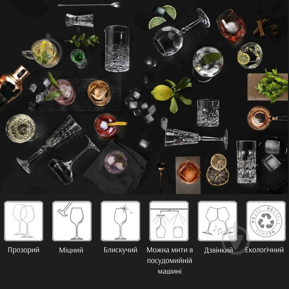 Набор стаканов RCR Opera 300 мл 6 шт. - фото 10 Набор стаканов RCR Opera 300 мл 6 шт. - фото 10