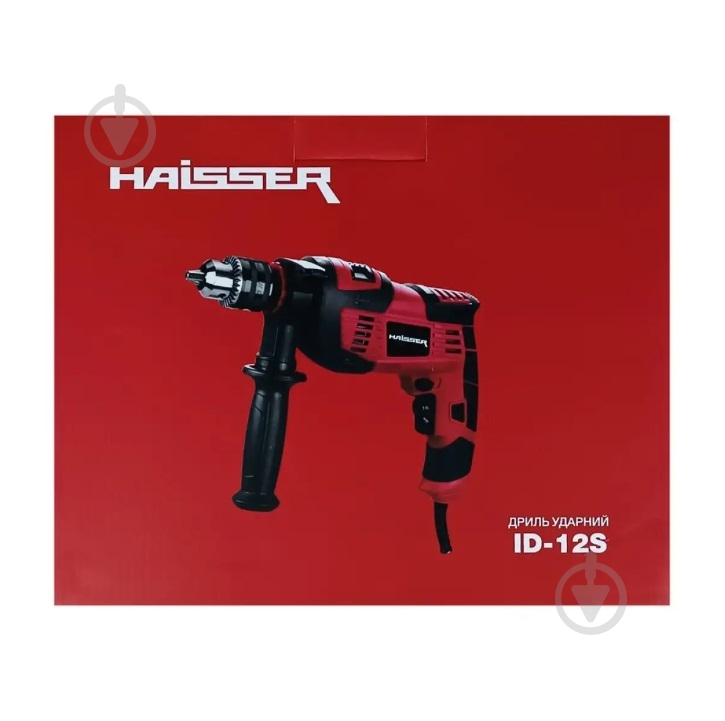 Дрель ударная Haisser ID-12S 1200Вт ID-12S - фото 4